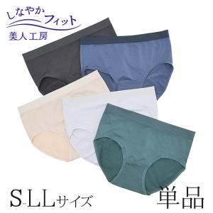 しなやかフィットショーツ ベーシックカラー 細幅 単品 ( 美人工房 S M L LL パンツ パン...