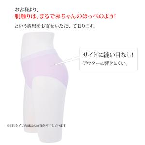 しなやかフィットショーツ ベーシックカラー 細...の詳細画像2
