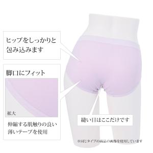 しなやかフィットショーツ ベーシックカラー 細...の詳細画像3