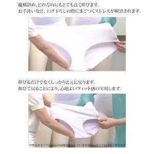 しなやかフィットショーツ ベーシックカラー 細...の詳細画像5