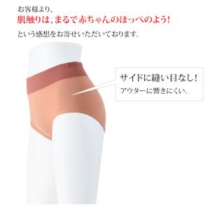 しなやかフィットショーツ 深ばき 太幅 単品 ...の詳細画像2