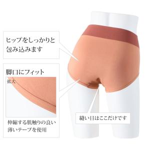 しなやかフィットショーツ 深ばき 太幅 単品 ...の詳細画像3