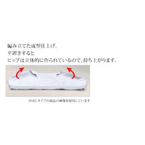 しなやかフィットショーツ 深ばき 太幅 単品 ...の詳細画像4