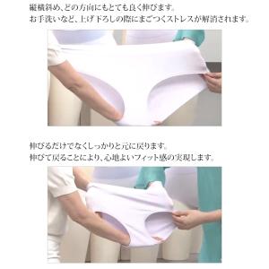 しなやかフィットショーツ 深ばき 太幅 単品 ...の詳細画像5