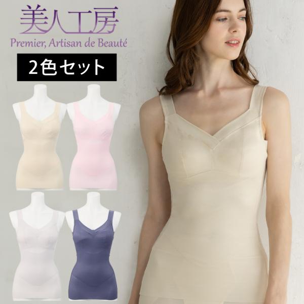 ボディシェイパー ボディシェイパー 2色セット S M L LL 3L ベージュ 下着 肌着 通販 ...