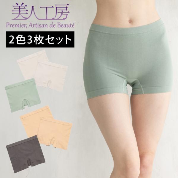 ショーツ 綿混ふらしマチ付きショーツ 3枚セット S M L LL 3L パンツ パンティー アンダ...