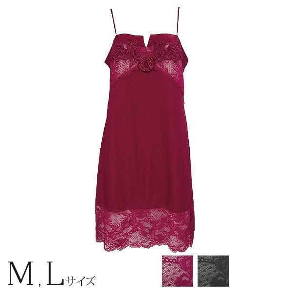 スリップ ナイティ ナイトウエア インナー 寝るとき ボルドー ブラック 赤 黒 ランジェリー セク...