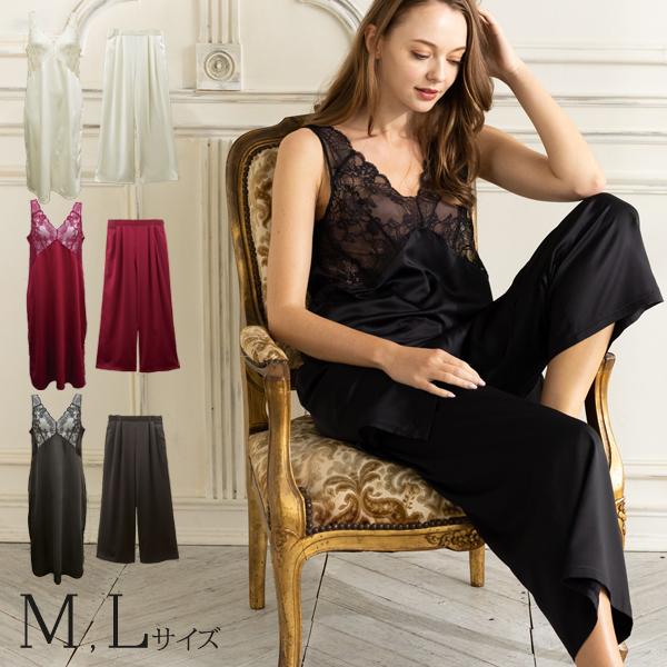 ロングスリップ パンツセット ボルドー ブラック レディース ランジェリー インナー レース かわい...