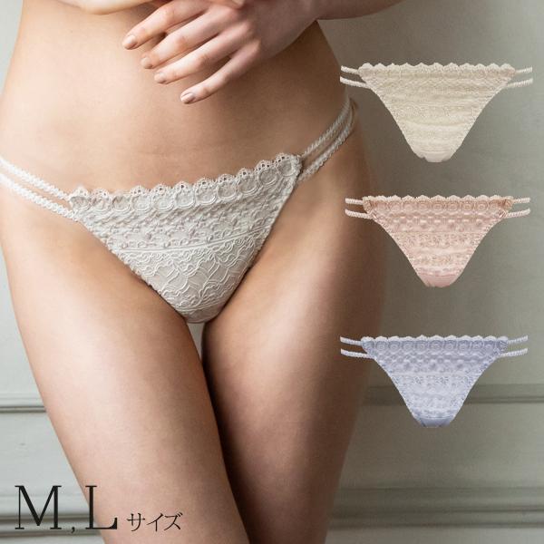 レディースショーツ Tバック Tショーツ タンガ 単品 ヒップハンガー ヒップハング ベージュ ブル...