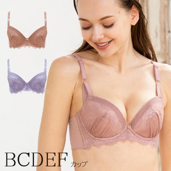 ブラジャー 脇肉補正 ぶら レース B65 B70 B75 C65 C70 C75 D65 D70 ...