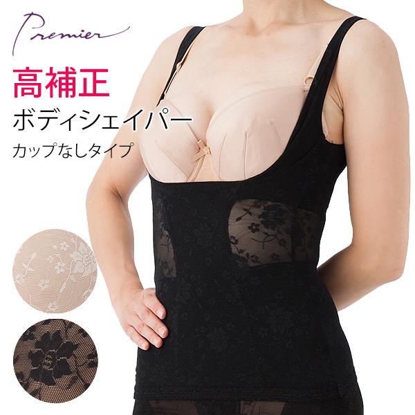 ボディシェイパー 高補正バストメイク ハミ肉軽減 お腹 シェイプ ウエスト バストアップ 脇肉防止 ...