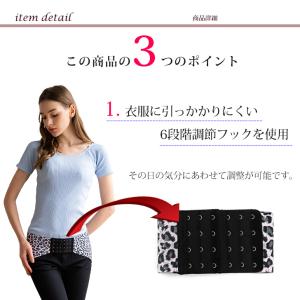 骨盤ベルト 骨盤矯正 レオパード柄 骨盤補正 ...の詳細画像2