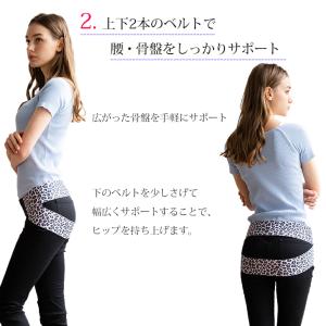 骨盤ベルト 骨盤矯正 レオパード柄 骨盤補正 ...の詳細画像3