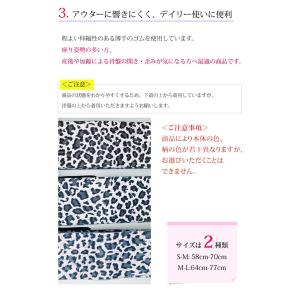 骨盤ベルト 骨盤矯正 レオパード柄 骨盤補正 ...の詳細画像4