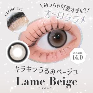 カラコン シークレットキャンディーマジックワン...の詳細画像4