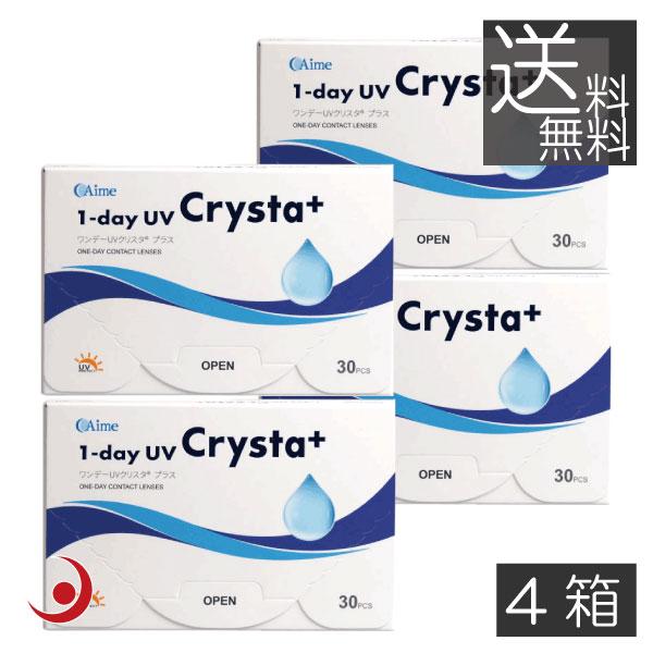 コンタクトレンズ ワンデーUVクリスタプラス【30枚入】　4箱　 アイミー 1day UV Crys...