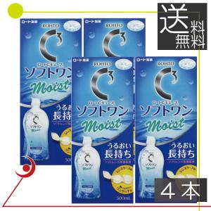 あすつく　ロート　Cキューブソフトワンモイスト（500ｍｌ）　×4本 ソフトコンタクト用洗浄液｜premiercontact