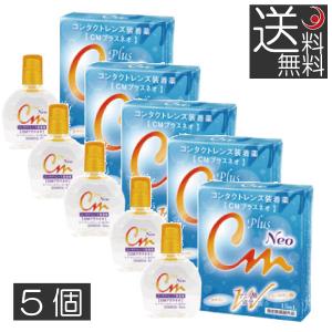 送料無料 エイコー CMプラスネオ(15ml) ...の商品画像