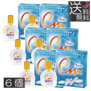 送料無料 エイコー CMプラスネオ(15ml) ...の商品画像