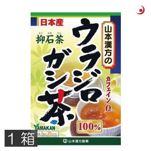 山本漢方」 ウラジロガシ茶100％ 抑石茶 5g×20包入 「健康食品」 : 薬
