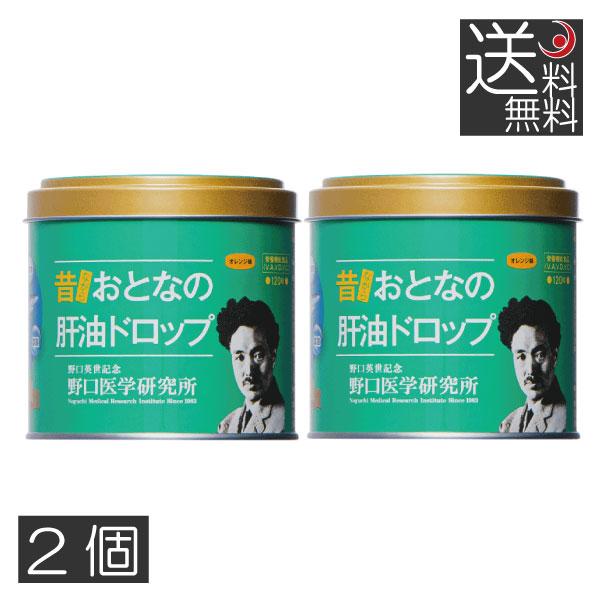 野口医学研究所 おとなの肝油ドロップ　(100粒)　　 2個 オレンジ味　乳酸菌　葉酸　肝油　ビタミ...