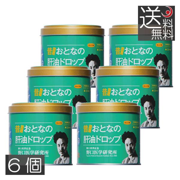 野口医学研究所 おとなの肝油ドロップ　(100粒)　6個 オレンジ味　乳酸菌　葉酸　肝油　ビタミンA...