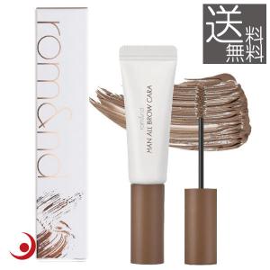 rom&nd ロムアンド ハンオールブロ...の商品画像