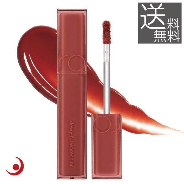 rom&amp;nd ロムアンド デュイフルウォーターティント 04 チリアップ 正規取扱店 if rose...