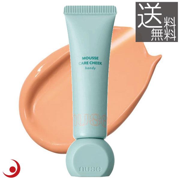nuse MOUSSE CARE CHEEK HANDY 01 MANDARINE PANG ヌーズ...