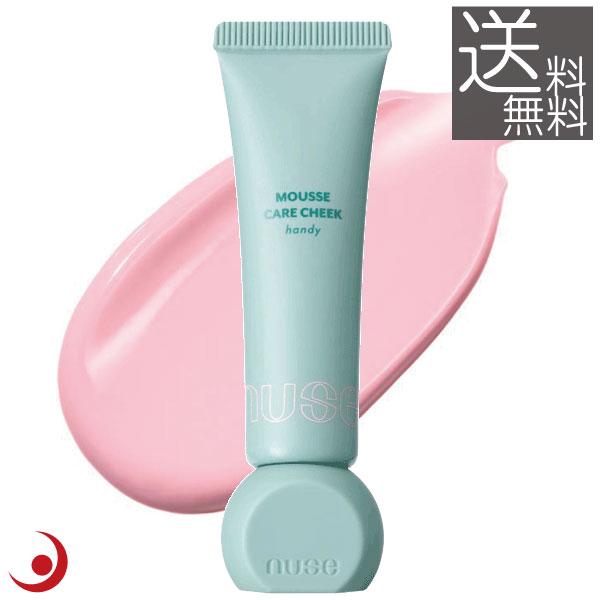 nuse MOUSSE CARE CHEEK HANDY 02 FAIRY BLUSH ヌーズ ムー...