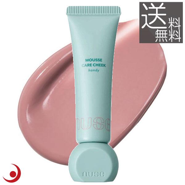nuse MOUSSE CARE CHEEK HANDY 05 DIMDUMB ヌーズ ムースケア ...