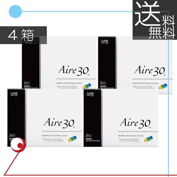 アイレ　アイレ30（3枚入）×4箱(Aire30) コンタクト