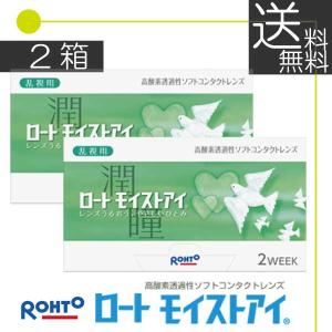 送料無料 ロート モイストアイ乱視用(6枚入) ...の商品画像