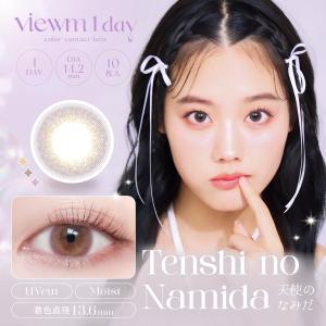 ビュームワンデー Viewm1day (1箱1...の詳細画像5