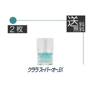 シード クララ スーパーオーＥＸ　×2枚 ハードコンタクト