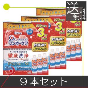小林製薬 エディケアEX 15袋 45粒(1袋3粒) EDICARE EX アルギニン