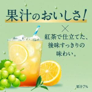 送料無料 キリン 午後の紅茶 FRUITS&I...の詳細画像3