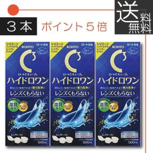 ≪使い方はいろいろ≫INVEL（インヴェル）BIOカード3枚入り