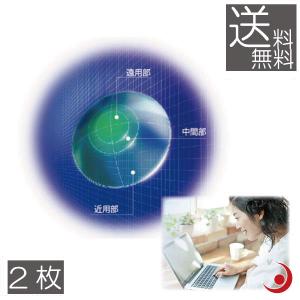 HOYA コンタクトレンズ マルチビューEX α ×2枚 処方箋不要 ハード