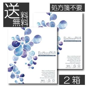 PYR FILING PLUS パイラ ファイリング プラス 45包入り【2箱セット