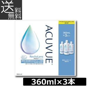 エピカ スマートクリーン 300ml 1本 メニコン コンタクト洗浄液 ケア