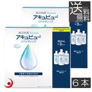 シード（SEED） コレクトクリーン6ペア 1箱 ※専用ケース別売り 酸素