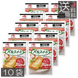 パルスイート 送料無料 味の素 業務用 顆粒 1kg 2袋 : プレミア