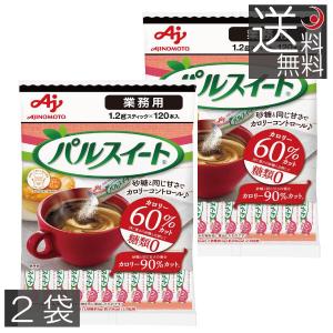 パルスイート 送料無料 味の素 業務用 顆粒 1kg 2袋 : プレミア