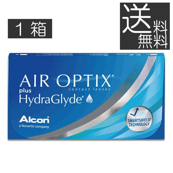 送料無料 Alcon エアオプティクス プラス ハイドラグライド (6枚)　1箱 コンタクト