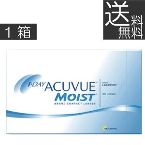 送料無料 ワンデーアキュビューモイスト30枚入 　3箱 （90枚入　1箱）【処方箋不要】 コンタクト
