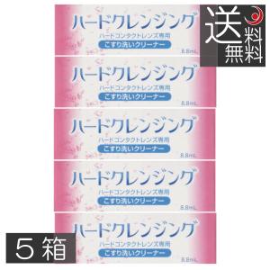 ノプト キュアーズプラス×3本(ハードコンタクトレンズ ケア用品