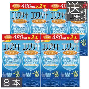 美露仙寿 メイルセンジュ 送料無料 栄養ドリンク クコ サンザシ
