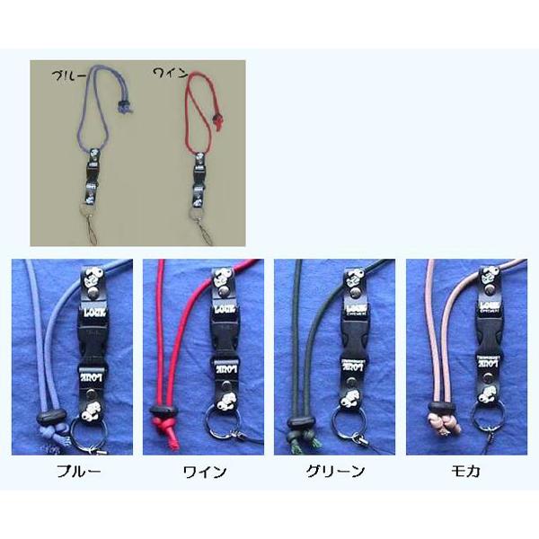 るーくネックホルダー