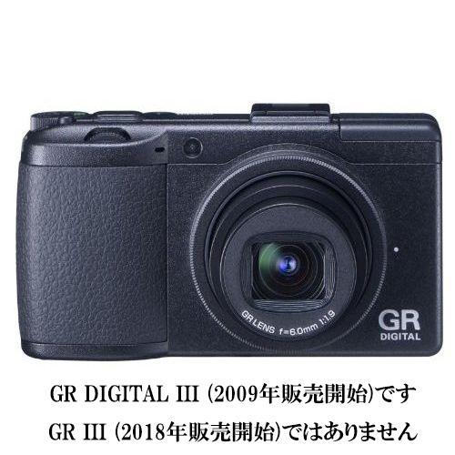 中古 １年保証 美品 RICOH GR DIGITAL III (1000万画素) 2009年販売開...